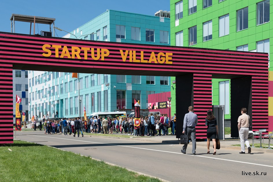 15 казахстанцев приняли участие в Start Up Village в российском Сколково.