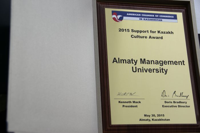 Награда от AmCham - Achievement Award 2015- у нашего университета!